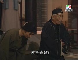 86版电视剧郑板桥 图3