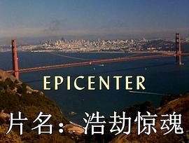 浩劫驚魂 圖10