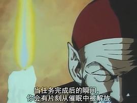 哭泣殺神1 圖7
