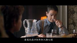 一袋弹子电影在线观看 图2