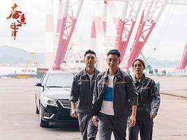 奮進的旋律 圖1