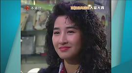 大富大貴 圖9