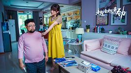 越活越來勁 圖7