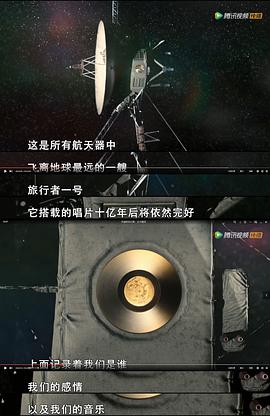 宇宙时空之旅中文版 图8