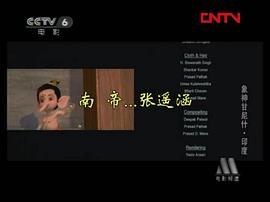 帕爾瓦蒂小象神 圖7