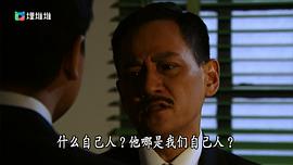 梟雄電視劇國語版免費(fèi)觀看全集 圖3