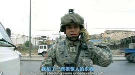 美国大兵与伊拉克战争的电影 图2