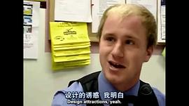 臥底老板 第一季 圖3
