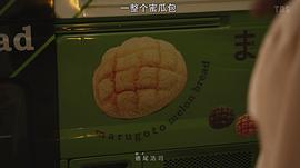 我的家政夫渚先生 圖3