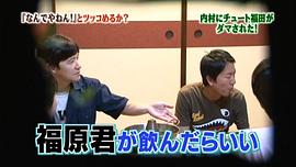 整人大賞 圖5