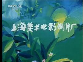 螞蟻和大象 圖4