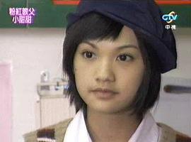 粉紅教父小甜甜 圖5