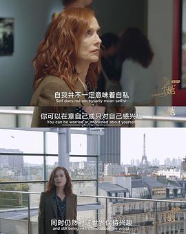 不可愛的她第二季 圖7