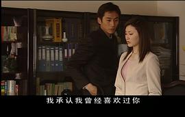 血色浪漫 圖6