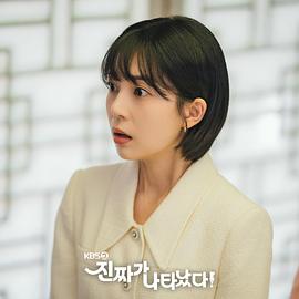 真的出現(xiàn)了！ 圖2