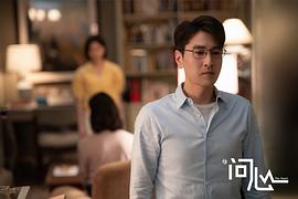 问心 图1