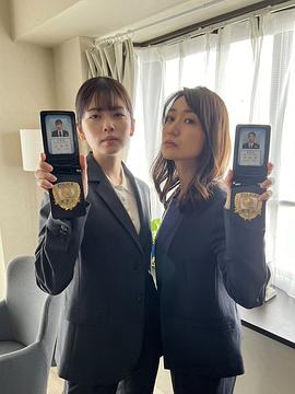 GO HOME〜警视厅身份不明者咨询室〜 图3
