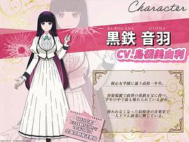 搖滾乃是淑女的愛好 圖4