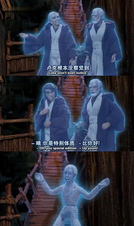 機器雞：星戰(zhàn)特輯第三集 圖3