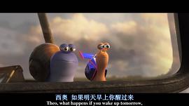 极速蜗牛电影国语版在线观看免费 图3