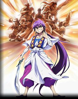 魔奇少年 第二季 圖3
