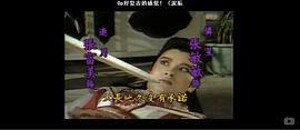 雙驕 圖1