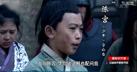 曹操 圖2