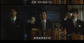 岡山容疑者是什么 圖8