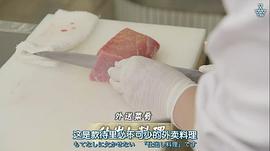 松下奈緒 四季的饗宴 京都料理 圖3