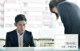 望向 在線觀看 圖7