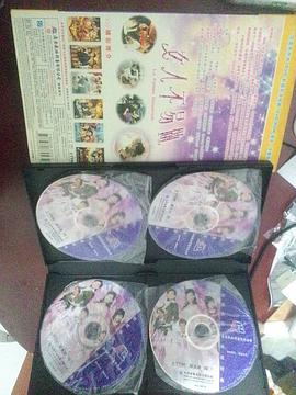 女人不易做片尾曲 圖5