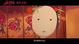 大護(hù)法 圖1