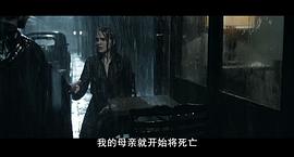 愛與黑暗的故事 圖8