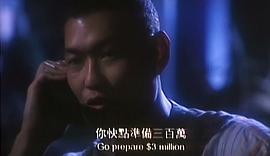 中國(guó)O記之血腥情人 圖2