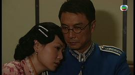 蔡鍔與小鳳仙 圖2