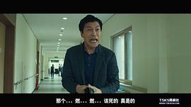 扫黑风暴3免费观看 图10