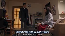都立水商！～令和～ 圖5
