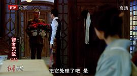 智者無敵 圖6