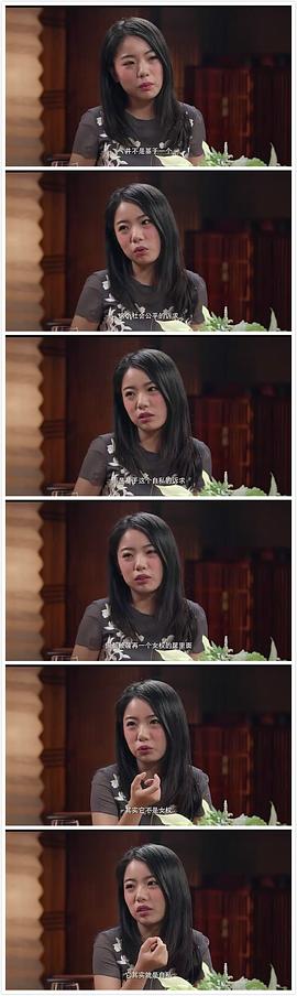 女生派 图2