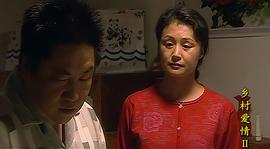 女人村庄电视剧免费观看 图2