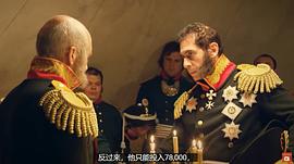 1812年拿破侖侵俄戰(zhàn)爭 圖8