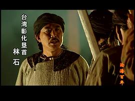 滄海百年上下全40碟 圖3