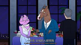 馬男波杰克 第六季 圖2