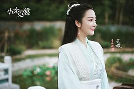 小女霓裳 圖10