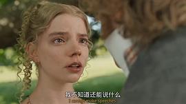 愛瑪 圖8
