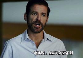小心身后有人 图8