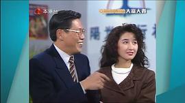大富大貴 圖6