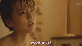 貸款買下了男朋友 圖5