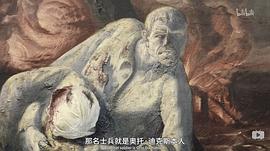 文明 圖6