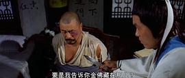 一枝光棍走天涯 圖8